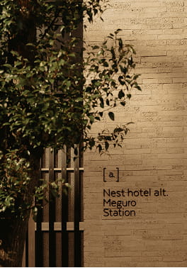 Nest hotel alt. Meguro Station